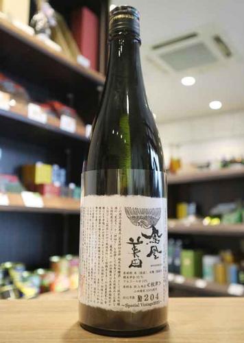 鳳凰美田 荒押合併 純米大吟醸 特A地区秋津山田錦 無濾過本生 720ml
