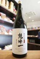 乾坤一(けんこんいち)　純米吟醸　酒未来　1800ml