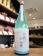 【4/26入荷】美冨久　金魚ラベル　山廃純米にごり酒　1800ml