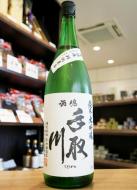 手取川　≪矢島酒店別誂至高≫　純米大吟醸　特醸あらばしり　生酒　1800ml