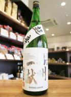 播州一献　超辛口　純米吟醸　播州山田錦　1800ml(白)
