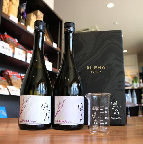 ALPHA　風の森　TYPE7　「一期一会。」　720ml×2本　≪ブレンド計量ビーカー付≫ | 矢島酒店