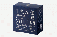 木の屋　牛たん和風おろしソース煮込み　170g(紺)