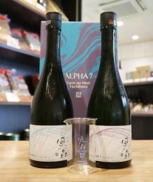 風の森　橘　ALPHA7　一期一会　720ml×2本