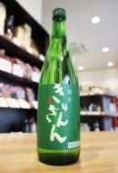 麒麟山　グリーンボトル　純米酒　720ml