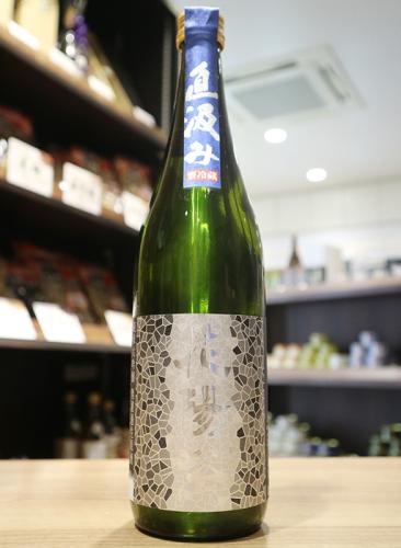 花陽浴 はなあび 八反錦 直汲み 純米大吟醸生原酒 720 2本 - 日本酒