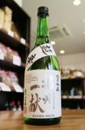 播州一献　超辛口　純米吟醸　播州山田錦　720ml(白)