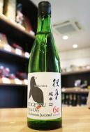桂月(けいげつ)　超辛口　特別純米酒60　夏の生酒　720ml(白)