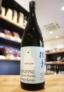 桂月(けいげつ)　吟之夢　純米吟醸　夏の生酒　1800ml(水色)