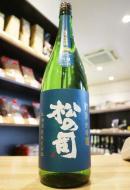 松の司　純米大吟醸　竜王山田錦　土壌別仕込　弓削地区　1800ml(黄緑)