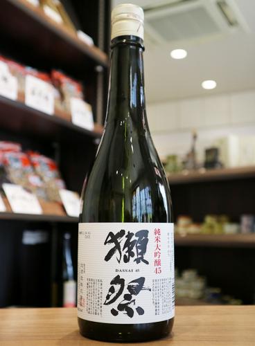 獺祭　純米大吟醸　45　720ml | 矢島酒店