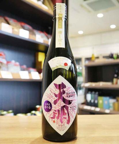 yamamosio19996　ご依頼品 天明 純米大吟醸47 山田錦×夢の香 720ml | 日本酒・地酒 自然派ワイン