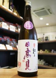 日高見　純米　渡船2号　1800ml