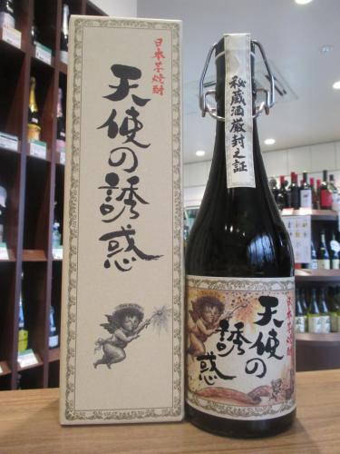 天使の誘惑 芋 40度 7ml 日本酒 地酒 自然派ワイン 本格焼酎 落花生 通販 矢島酒店