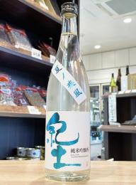 【5/12入荷】紀土　KID　夏ノ疾風　純米吟醸　720ml