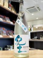 【5/12入荷】紀土　KID　夏ノ疾風　純米吟醸　1800ml