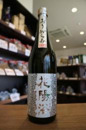 花陽浴　純米大吟醸　吟風48　おりがらみ生　720ml