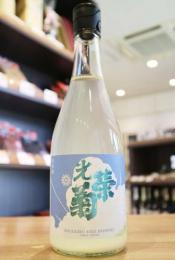 光栄菊　Noon Crescent　吟風　無濾過生原酒　720ml　≪新商品≫