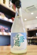 光栄菊　Noon Crescent　吟風　無濾過生原酒　720ml　≪新商品≫