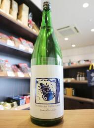 いづみ橋　夏ヤゴ　ブルー　山田錦　純米原酒　1800ml