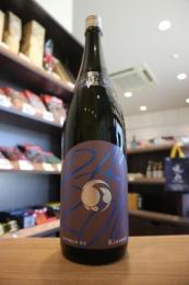 甲子(きのえね)　RAIKOU　雷光　生酒　1800ml