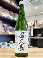 【5/15入荷】富久長　辛口純米　夏　720ml