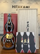 日高見　三年熟成　弥助　斗瓶取り　純米大吟醸　瓢箪ボトル　720ml