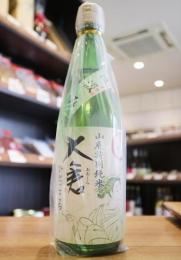 大倉　直汲み　山廃特別純米　雄山錦　麹四段　生原酒　720ml