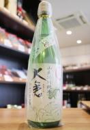 大倉　直汲み　山廃特別純米　雄山錦　麹四段　生原酒　720ml