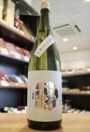 賀茂金秀　≪矢島酒店別誂≫　桜吹雪　純米大吟醸　1800ml