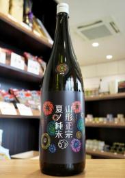 【5/10入荷】山形正宗　夏ノ純米　花火ラベル　1800ml
