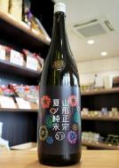 【5/10入荷】山形正宗　夏ノ純米　花火ラベル　1800ml