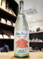 赤武　AKABU　純米　夏霞　Natsu Kasumi　1800ml