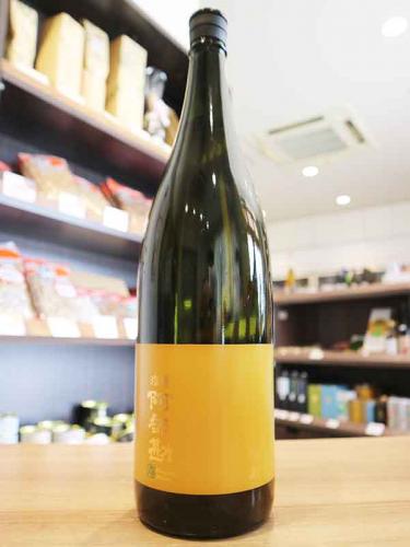 塩竃 阿部勘 橙潮(とうちょう) 亀の尾 1800ml(黄) | 日本酒・地酒 自然