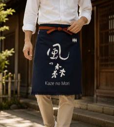 風の森　前掛け　(長・約70cm)