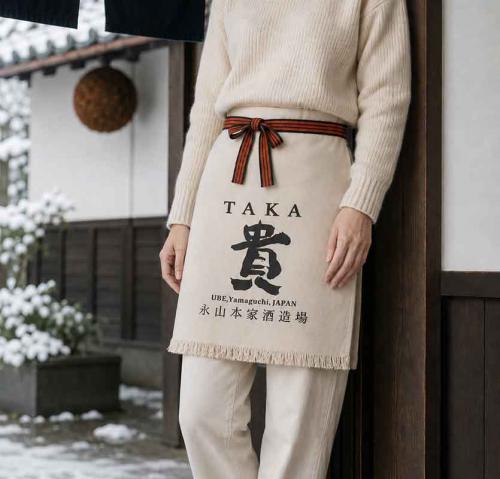 （訳あり）壁掛け/アンティーク/値下げしました！ 貴 前掛け | 日本酒・地酒 自然派ワイン 本格焼酎 通販 | 矢島酒店