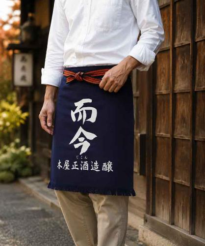 而今 前掛け | 日本酒・地酒 自然派ワイン 本格焼酎 通販 | 矢島酒店