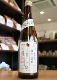 加茂錦　荷札酒　槽場汲み　夏酒　純米大吟醸　淡麗フレッシュ　720ml