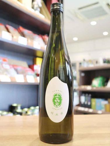 上喜元 純米酒 山田錦 米ラベル 火入 720ml(緑) | 日本酒・地酒 自然派