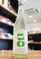 烏輪(うりん)　緑のたいよう　純米酒　無濾過生原酒　720ml