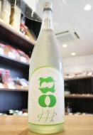 烏輪(うりん)　緑のたいよう　純米酒　無濾過生原酒　1800ml