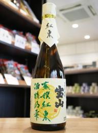 宝山蒸撰　紅東　25度　720ml