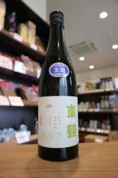 東鶴　純米吟醸　新室造り　生酒　720ml　