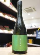 光栄菊　甕月 みかつき　亀の尾　無濾過生原酒　720ml(緑)