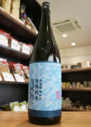 自然郷　芳醇純米　純米酒　火入　1800ml