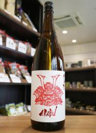 赤武　AKABU　純米酒　火入　1800ml