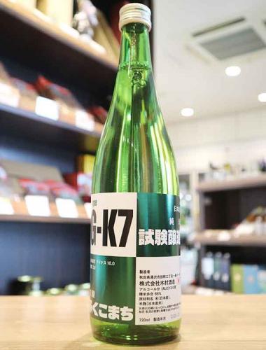 福　再取り引き分 福小町 G-K7 【試験醸造】 ふくこまち 720ml | 日本酒・地酒 自然派