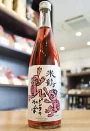 米鶴　ピンクのかっぱ　純米酒　720ml