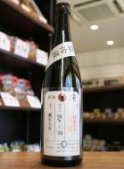 加茂錦　荷札酒　八反錦　純米大吟醸　火入　720ml
