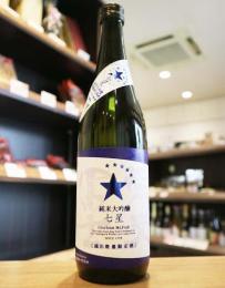 栄光冨士　純米大吟醸　七星　無濾過生原酒　720ml